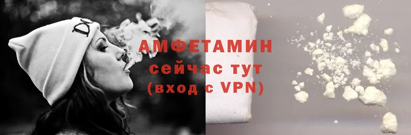 Amphetamine VHQ  KRAKEN маркетплейс  Красавино  наркотики 