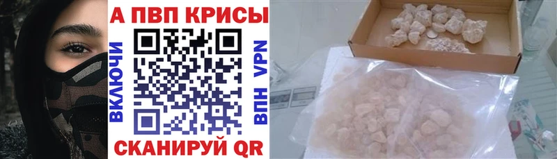 MEGA онион  Красавино  Альфа ПВП кристаллы  сайты даркнета клад  наркотики 