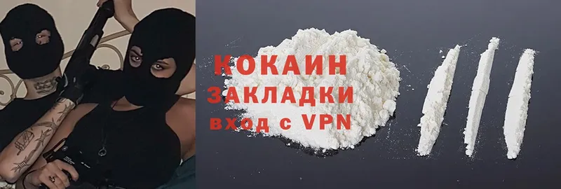 КОКАИН FishScale  Красавино 