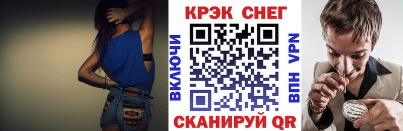 где купить наркоту  Красавино  Кокаин Боливия 