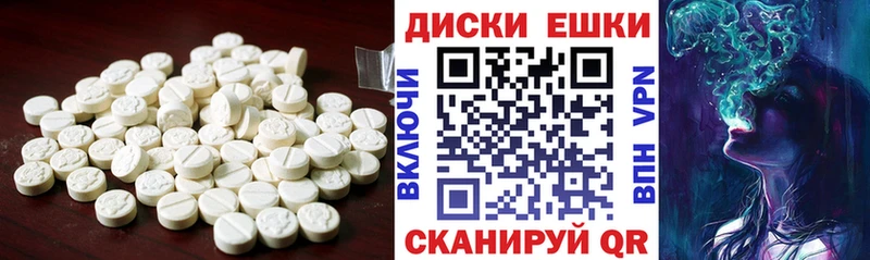 Ecstasy mix  Красавино 