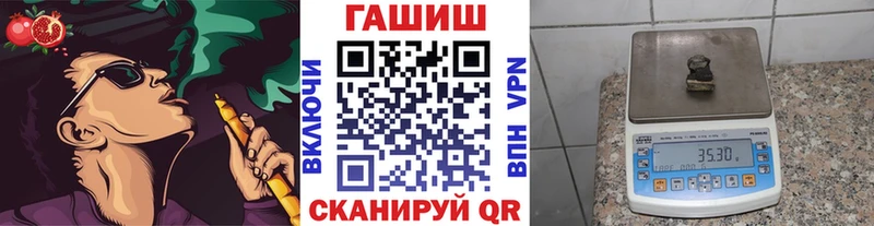 наркота  Красавино  KRAKEN ТОР  ГАШ гарик 