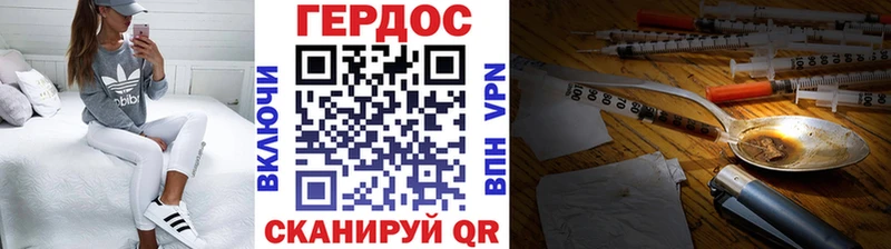 ГЕРОИН афганец  Красавино 