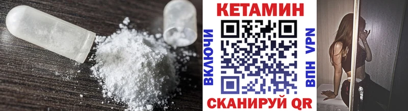 Кетамин VHQ  гидра как войти  Красавино 