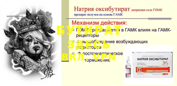 2c-b Нязепетровск