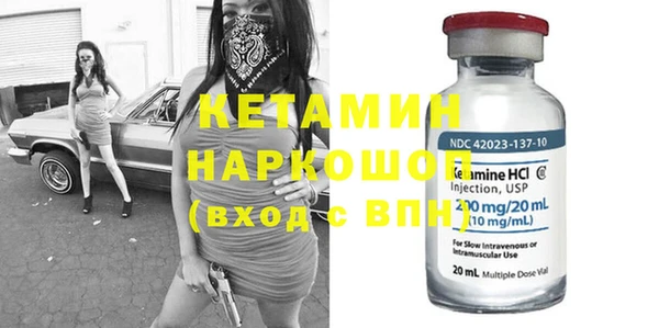 альфа пвп VHQ Новозыбков