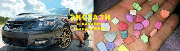 MESCALINE Гусиноозёрск