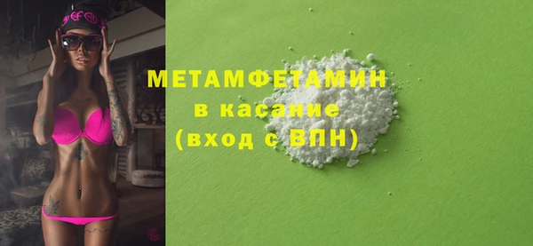 альфа пвп VHQ Новозыбков