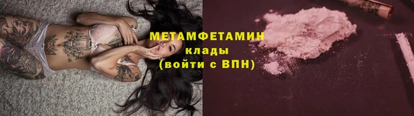 ECSTASY Няндома