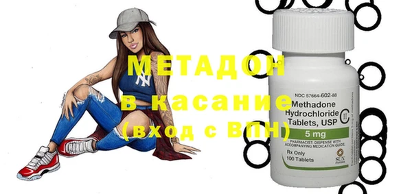 MESCALINE Горнозаводск