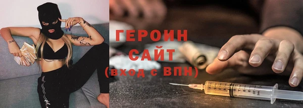 альфа пвп VHQ Новозыбков