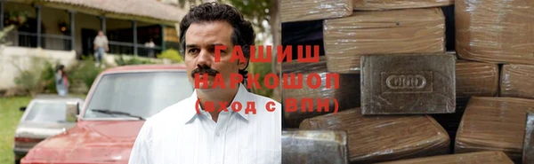 альфа пвп VHQ Новозыбков