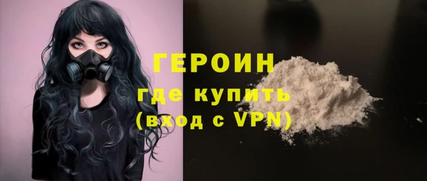 альфа пвп VHQ Новозыбков
