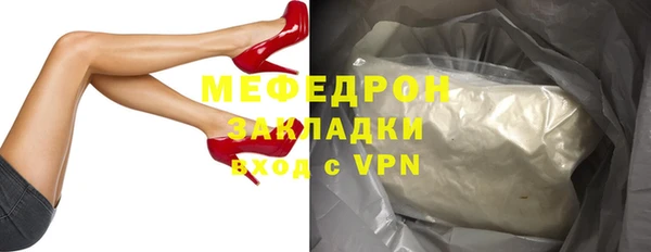мескалин Нягань