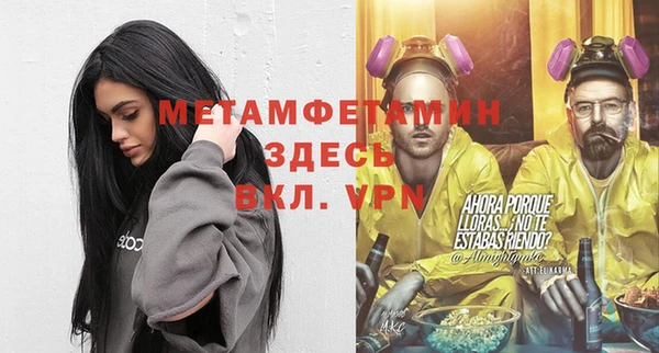 ECSTASY Няндома