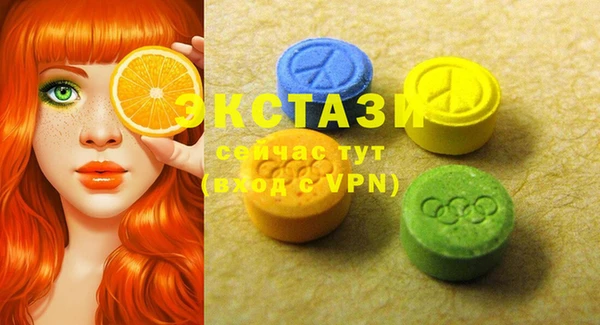 альфа пвп VHQ Новозыбков