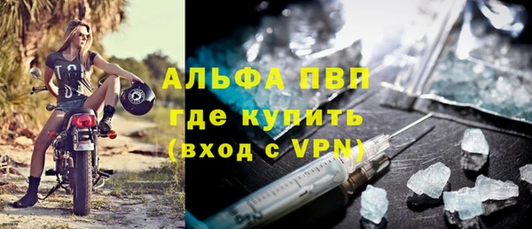 apvp Новокубанск