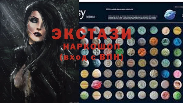 мескалин Нягань