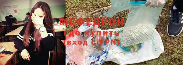 альфа пвп VHQ Новозыбков