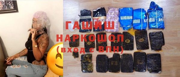 apvp Новокубанск