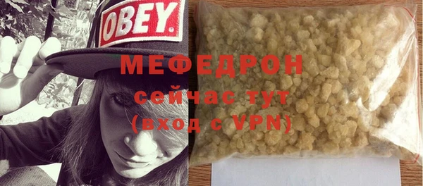 экстази Бородино