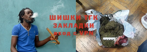 альфа пвп VHQ Новозыбков