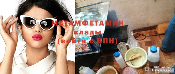 альфа пвп VHQ Новозыбков