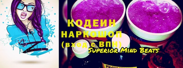 мяу мяу кристалл Бронницы
