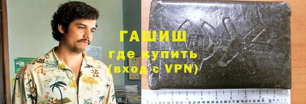 apvp Новокубанск