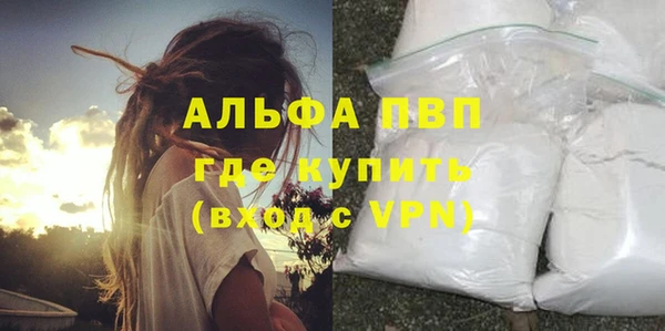 мескалин Нягань