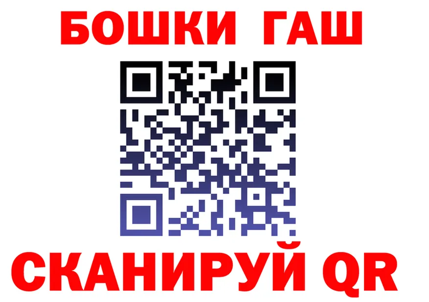 Гашиш гашик как войти даркнет hydra Красавино