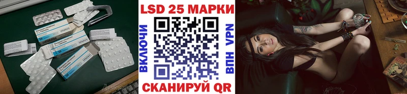 Лсд 25 экстази кислота Красавино