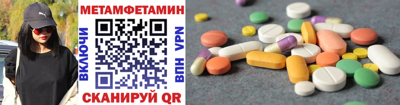 Первитин Декстрометамфетамин 99.9%  блэк спрут зеркало  Красавино  где можно купить наркотик 