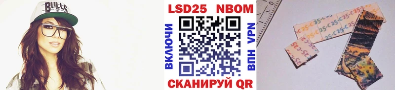 Марки N-bome 1500мкг  Красавино 