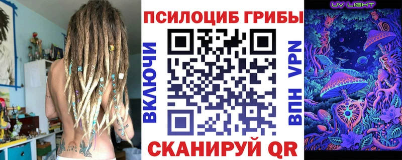 Псилоцибиновые грибы GOLDEN TEACHER  Красавино 