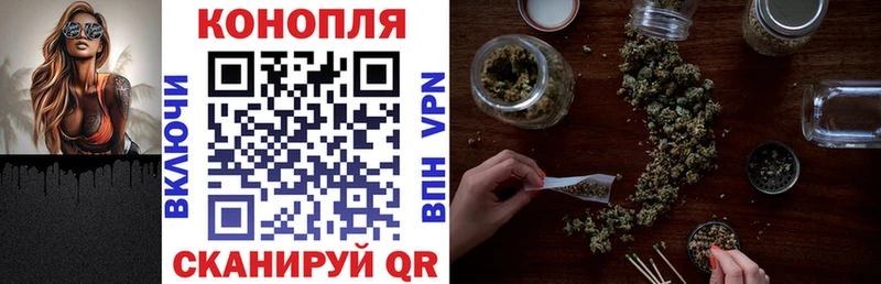 как найти наркотики  Красавино  blacksprut зеркало  Канабис Ganja 